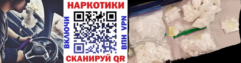 Купить наркотик аптеки Калининград ГАШ  Марихуана  Кокаин  LSD-25  МЕФ 