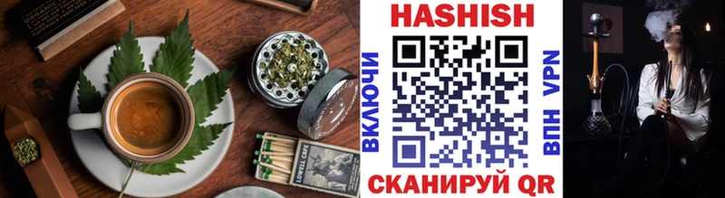 Canna-Cookies марихуана  закладка  Калининград 