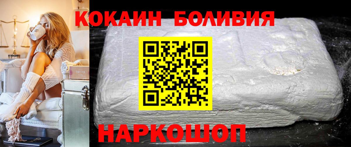 КОКАИН 98% Калининград