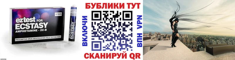 omg ONION  Калининград  Экстази 250 мг 