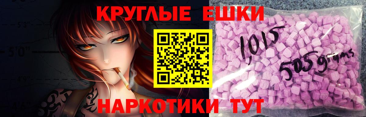 дарк нет наркотические препараты  ЭКСТАЗИ louis Vuitton  Вход с VPN  наркошоп  omg сайт  Калининград  Ecstasy XTC 