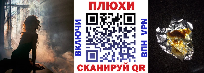 ГАШ убойный  Калининград 