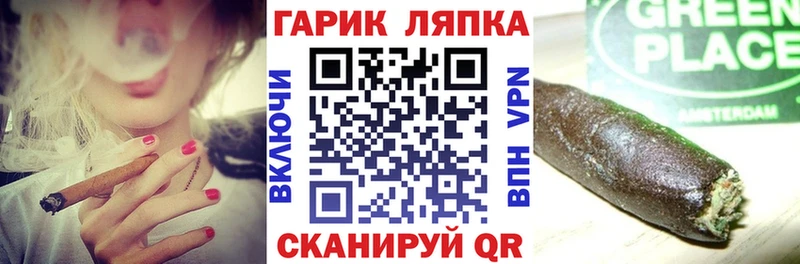 ГАШИШ 40% ТГК Калининград
