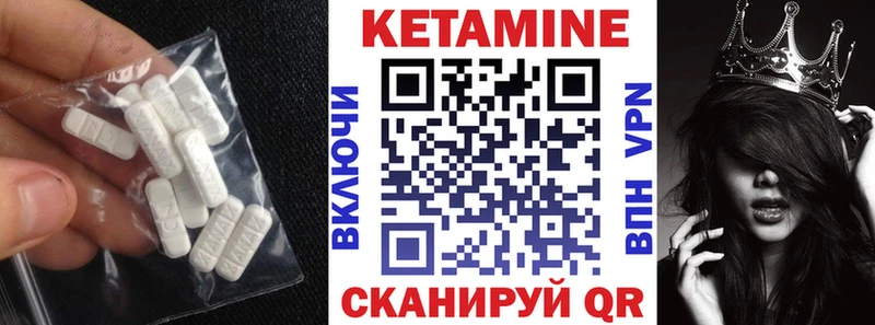 КЕТАМИН ketamine  хочу наркоту  Калининград 