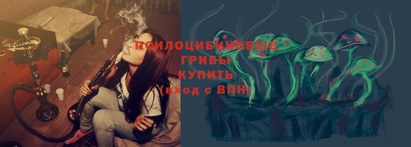 героин Осташков