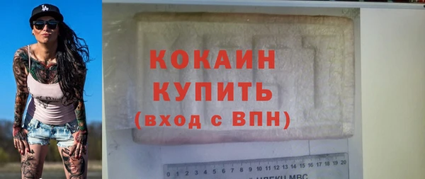 таблы Пестово