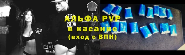 прущая мука Осинники