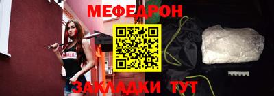 стаф Кимры