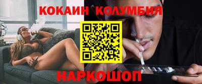 мескалин Кинель