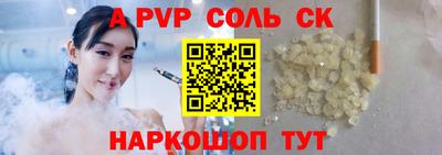 скорость Конаково