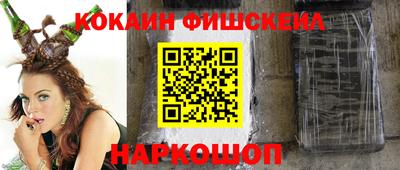 дистиллят марихуана Комсомольск-на-Амуре