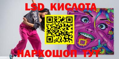 стаф Кимры