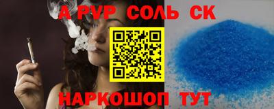 скорость Конаково