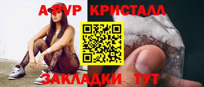 ешки Коммунар
