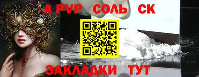 амф Вышний Волочёк