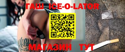 дистиллят марихуана Комсомольск-на-Амуре