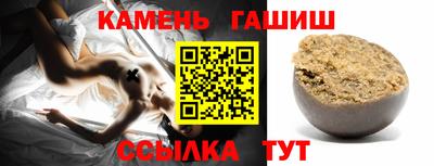 гидра Кингисепп