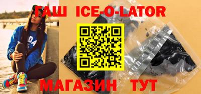 ешки Коммунар