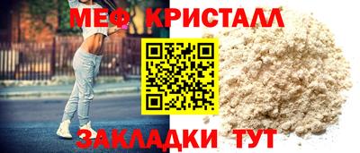 гидра Кингисепп