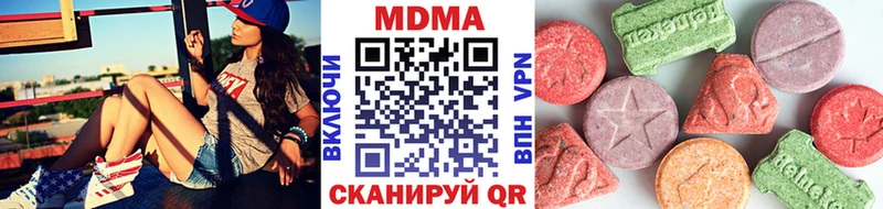 где продают Калининград kraken рабочий сайт МДМА молли