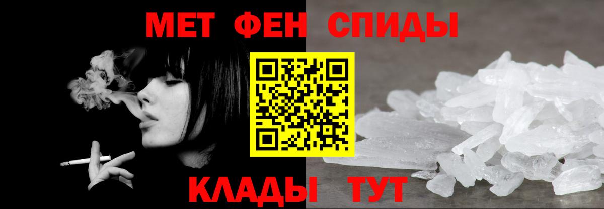 Калининград  Метамфетамин кристалл  Вход с VPN  Метамфетамин кристалл 