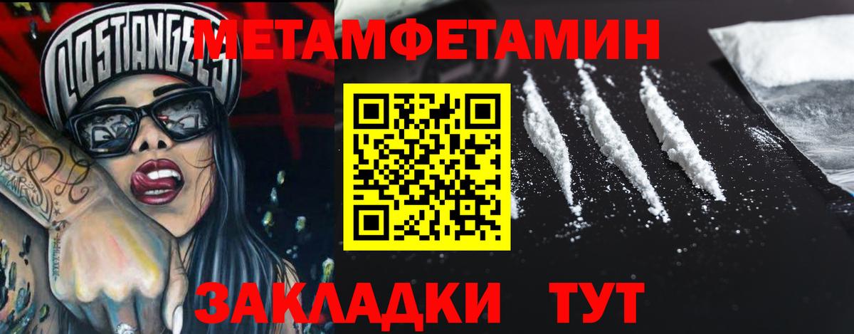 Кодеин Калининград