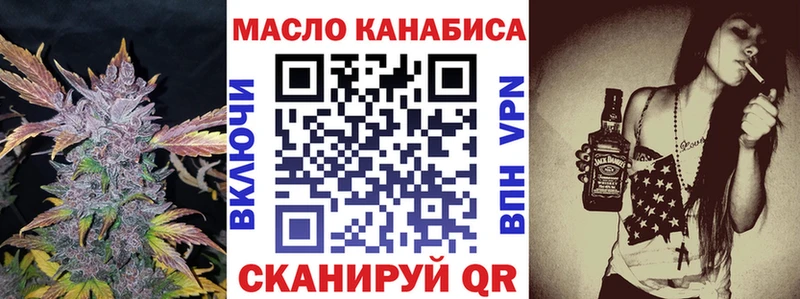 нарко площадка клад  Калининград  Дистиллят ТГК THC oil  гидра ТОР 