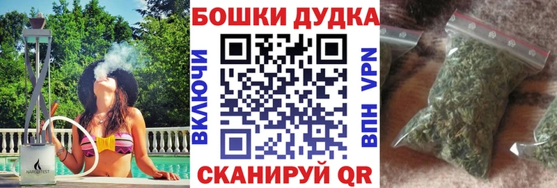 Шишки марихуана OG Kush Калининград